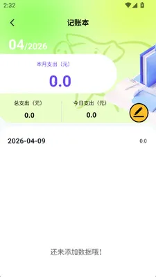 ү�İٲ���2026���°汾v1.2 �ٷ�����