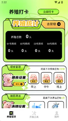 ү�İٲ���2026���°汾v1.2 �ٷ�����