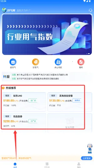 ������(��Ȼ����ҵ����)