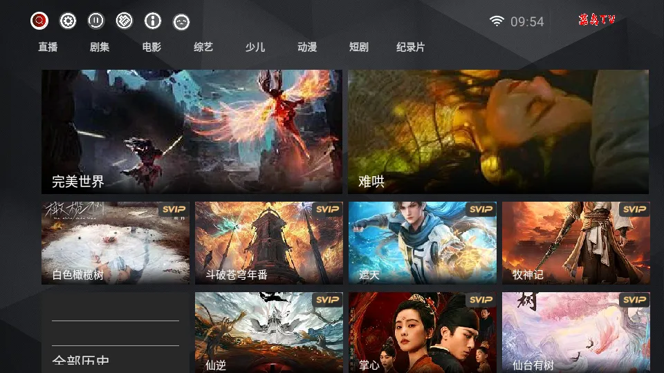 ����(��ݷ���ƽ̨)v8.11.408 �ֻ���