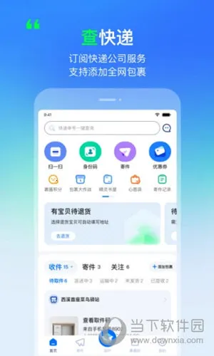 ����(��ݷ���ƽ̨)