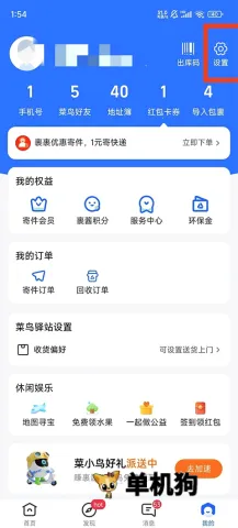 ����(��ݷ���ƽ̨)