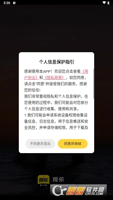 ����(������������)v16.10.1 �ٷ�����