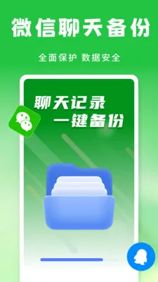 �����¼�����ƹܼ�(���ݱ��ݹ���)v1.0.1 ��Ѱ�