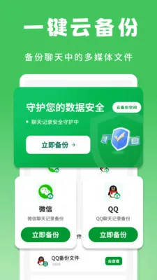 �����¼�����ƹܼ�(���ݱ��ݹ���)v1.0.1 ��Ѱ�