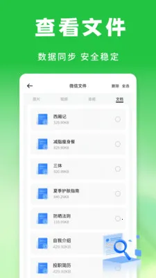 �����¼�����ƹܼ�(���ݱ��ݹ���)v1.0.1 ��Ѱ�