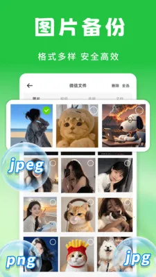 �����¼�����ƹܼ�(���ݱ��ݹ���)v1.0.1 ��Ѱ�