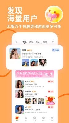 İ˽��2026�ٷ�����v4.1.0 �ֻ���