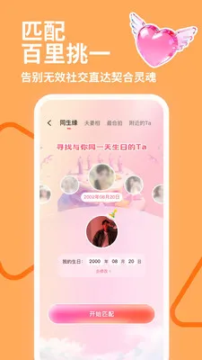 İ˽��2026�ٷ�����v4.1.0 �ֻ���