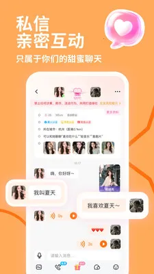 İ˽��2026�ٷ�����v4.1.0 �ֻ���