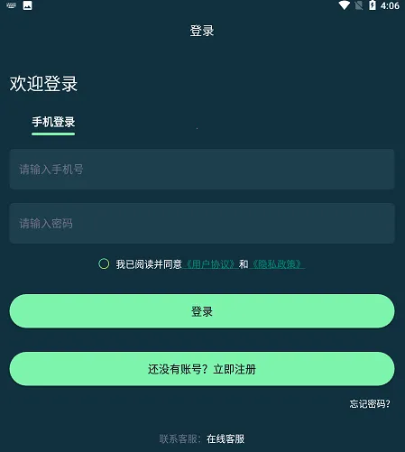 小火箭加速器(网络加速工具) 小火箭加速器(网络加速工具)