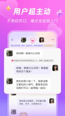 Ѱ��(����ƽ̨)v4.1.0 �ֻ���