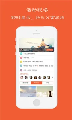 Ѱ��(����ƽ̨)v4.1.0 �ֻ���