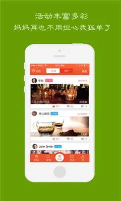 Ѱ��(����ƽ̨)v4.1.0 �ֻ���