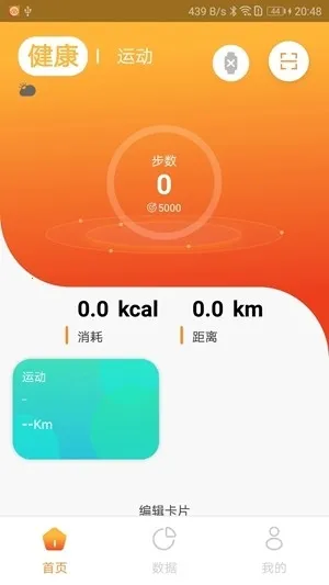 Hiwear Plus�ֱ�2026�ٷ�����v1.1.9 �ٷ�����