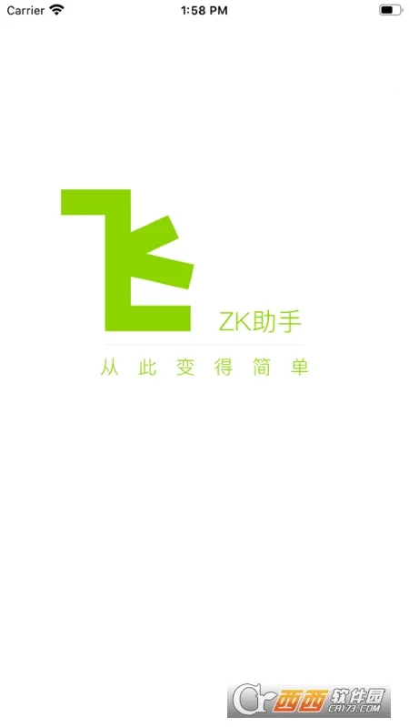 ZK����(ʱ��У׼����)v3.1.5 �ٷ�����