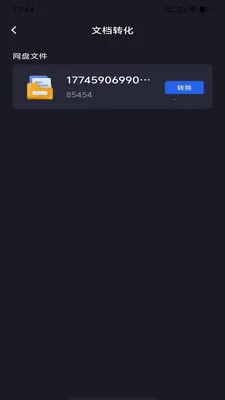 �ֻ���������(�ֻ��ļ�����)v1.0.0 ��Ѱ�