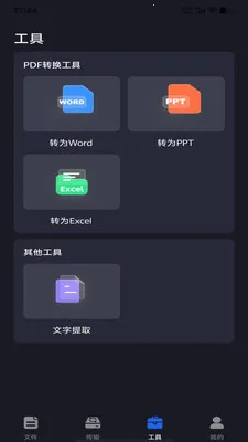 �ֻ���������(�ֻ��ļ�����)v1.0.0 ��Ѱ�