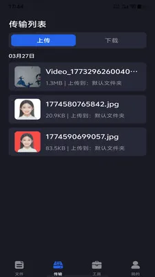 �ֻ���������(�ֻ��ļ�����)v1.0.0 ��Ѱ�