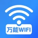 WiFi���ܽ�Կ2026���°汾v1.0.16.1001 ��׿��