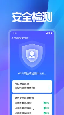 WiFi���ܽ�Կ2026���°汾v1.0.16.1001 ��׿��