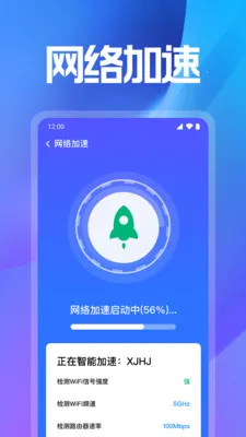 WiFi���ܽ�Կ2026���°汾v1.0.16.1001 ��׿��