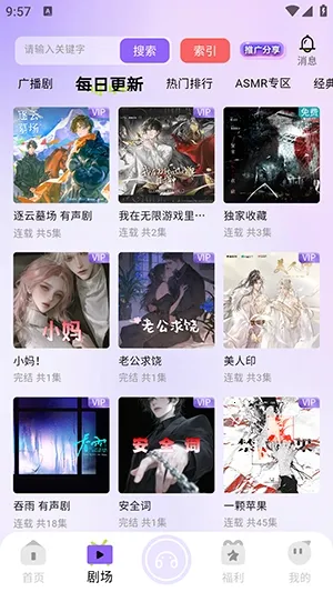 �����㲥�簲׿���ֻ���v1.0.9 �ٷ�����