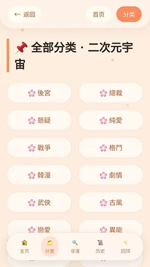 �����þ������ֻ���v1.01 �ֻ���