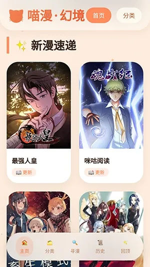 �����þ������ֻ���v1.01 �ֻ���