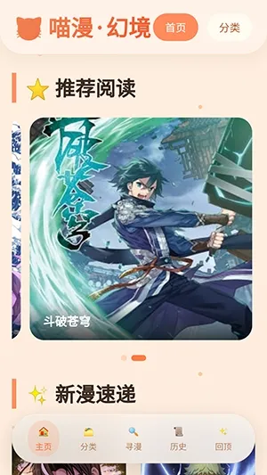 �����þ������ֻ���v1.01 �ֻ���