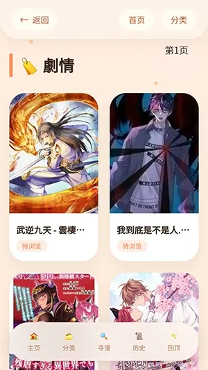 �����þ������ֻ���v1.01 �ֻ���