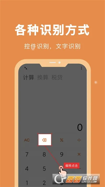 �Զ��ű�����(�Զ����������)v26.04.09 �ٷ�����