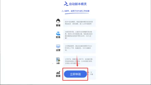 �Զ��ű�����(�Զ����������)