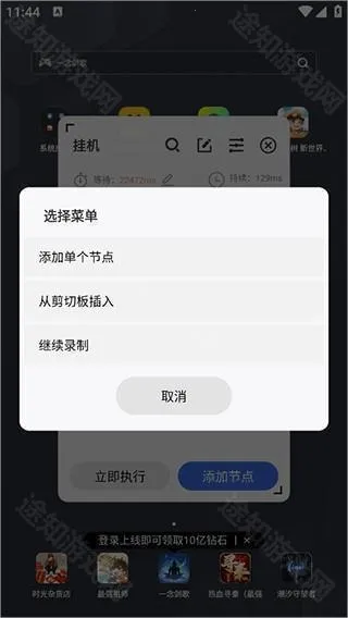 �Զ��ű�����(�Զ����������)