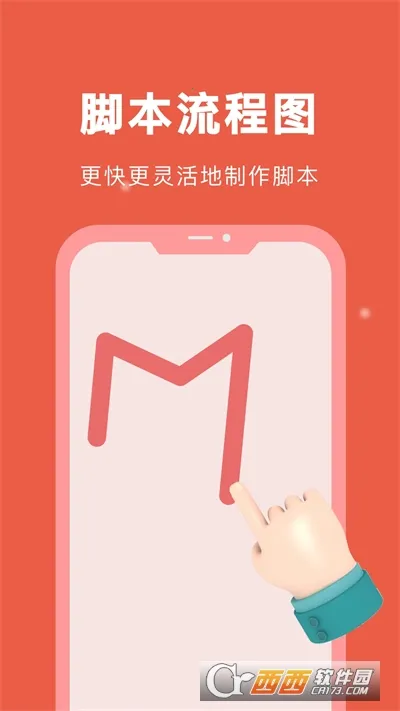 �Զ��ű�����(�Զ����������)v26.04.09 �ٷ�����