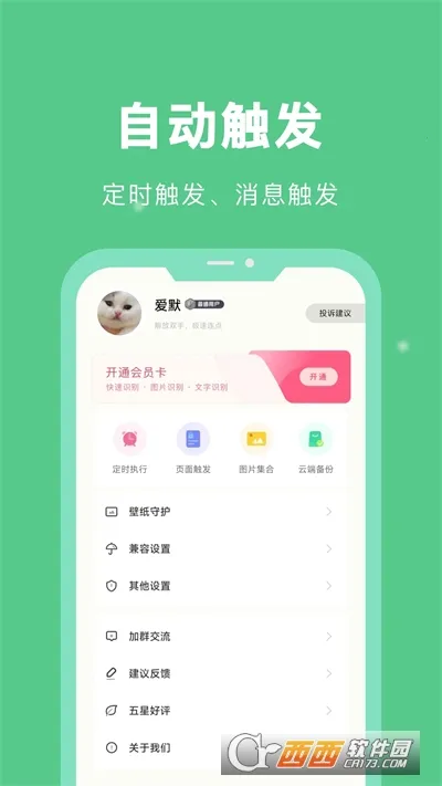 �Զ��ű�����(�Զ����������)v26.04.09 �ٷ�����