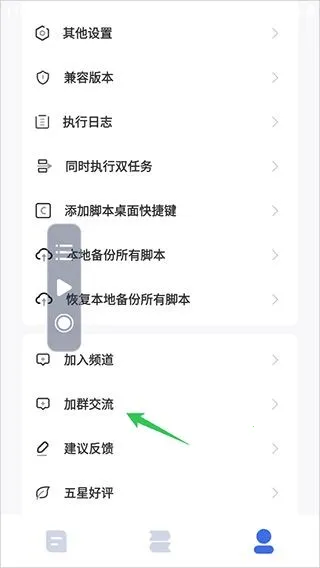 �Զ��ű�����(�Զ����������)