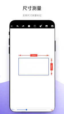 ȫ�ܳߴ��ע(�ߴ��ע����)V1.0.9 �ֻ���