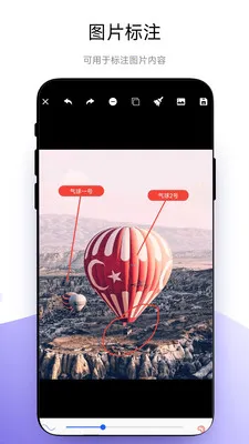 ȫ�ܳߴ��ע(�ߴ��ע����)V1.0.9 �ֻ���