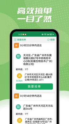 ����ͬ������(��ʱ����ƽ̨)v1.2.3 ��׿��