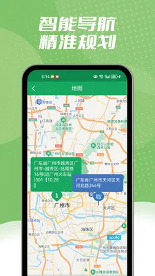 ����ͬ������(��ʱ����ƽ̨)v1.2.3 ��׿��