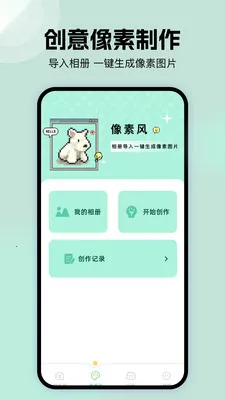 �ܷ��ֽ��(�๦�ܹ���APP)v1.1 �ֻ���