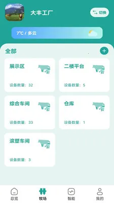 MooNet��׿���ֻ���v4.26.15 ��Ѱ�