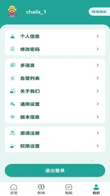 MooNet��׿���ֻ���v4.26.15 ��Ѱ�