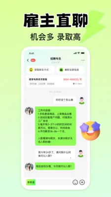 С��׬Ǯ��ְ2026���ذ�װv1.3.0 �ֻ���