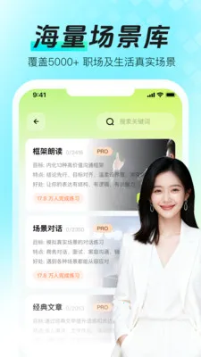 ���ܿڲŴ�ʦ(�ڲ�����ѵ��)v1.0.0 �ٷ�����