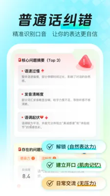 ���ܿڲŴ�ʦ(�ڲ�����ѵ��)v1.0.0 �ٷ�����