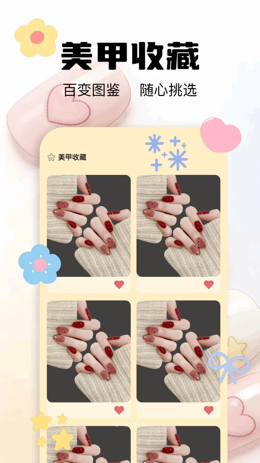 ���׿�ʽ��ȫ2026�ٷ�����v1.1 �ٷ�����