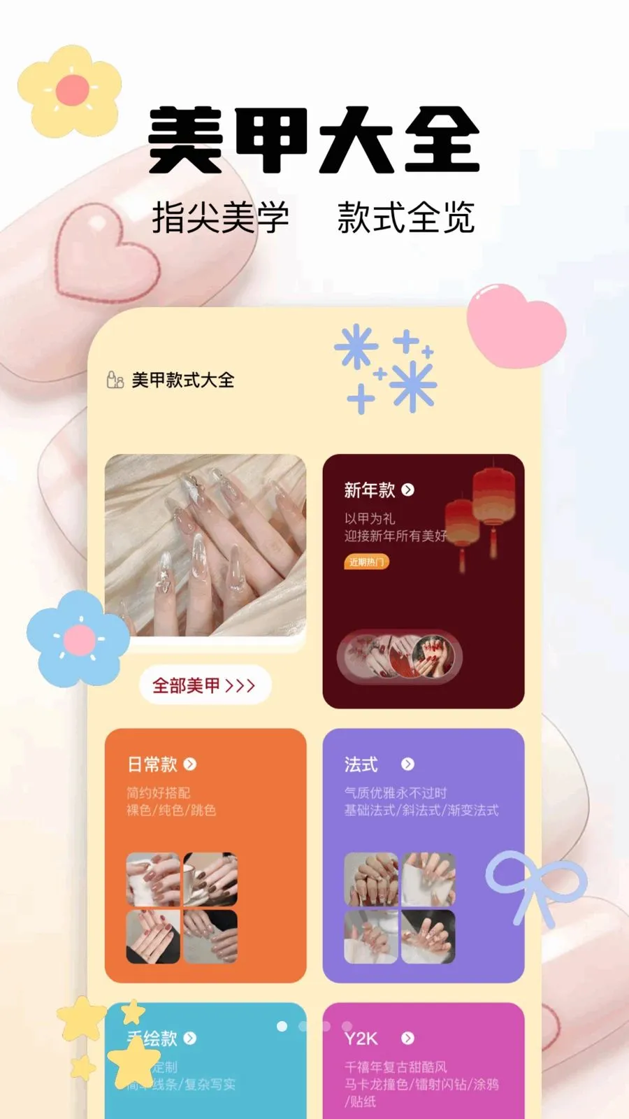 ���׿�ʽ��ȫ2026�ٷ�����v1.1 �ٷ�����