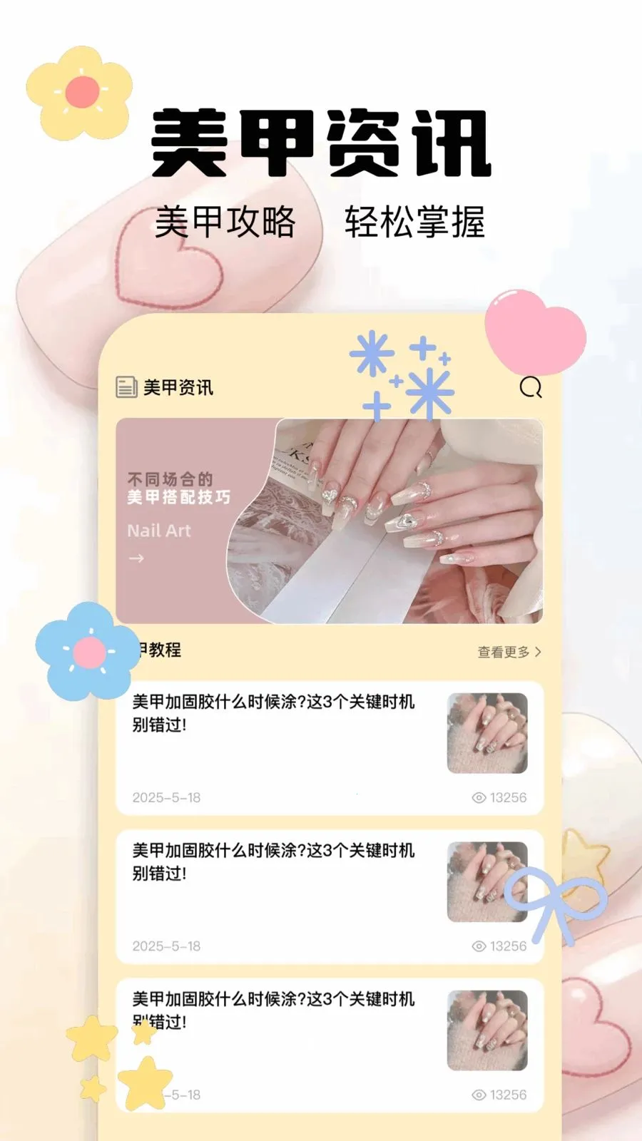 ���׿�ʽ��ȫ2026�ٷ�����v1.1 �ٷ�����